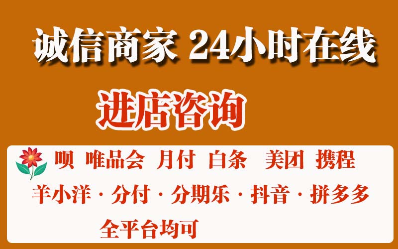 2026花呗套现全攻略：8大安全方法+风控破解实战指南