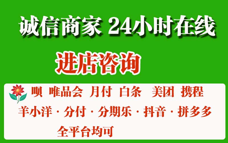 花呗怎么在商家提现？老司机手把手教你全流程