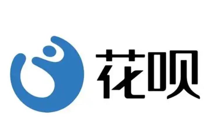 支付宝花呗介绍